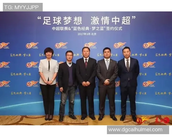 广州足球队运营策略分析及其成败经验探讨