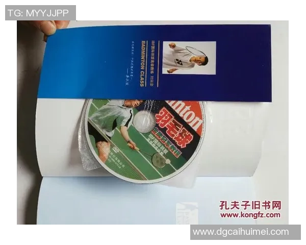 武汉羽毛球队区域防守策略深度解析与战术演练探讨