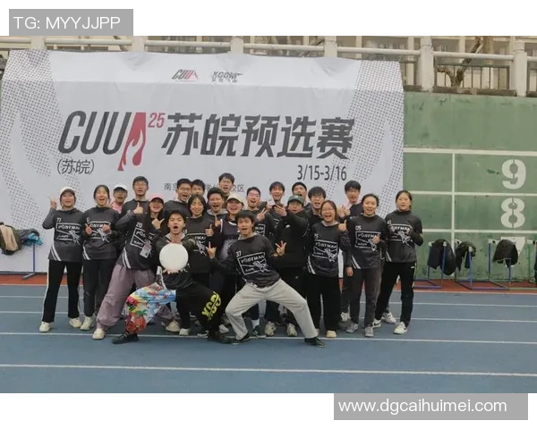 武汉飞盘队边路渗透战术解析与实战应用探讨