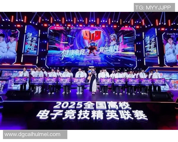 高校联赛点评：FPX展现强大实力引领赛场风潮